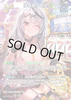沙花叉クロヱ 2nd ur ホロカ 70726f647563742f68425030325444