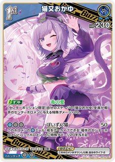1st〈猫又おかゆ〉【U】《青》 hSD03-007 販売ページ｜ホロ