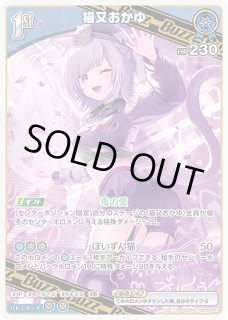 プレイマット「常闇トワ」 販売ページ｜ホロライブカード通販｜高価