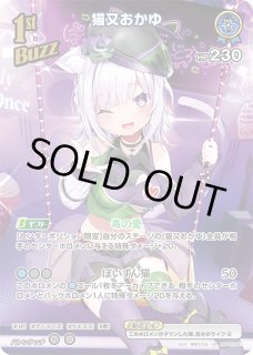 特価品》星街すいせい【OUR】《青》 パラレル版hBP01-007 販売ページ