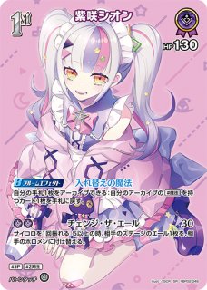 【2024】三越のお歳暮・冬ギフト ホロメン - ホロカ通販 メルカード (Page 9) ホロライブ カードダス