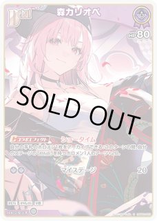 特価品》2nd〈森カリオペ〉【UR】《紫》 パラレル版hBP02-059 販売