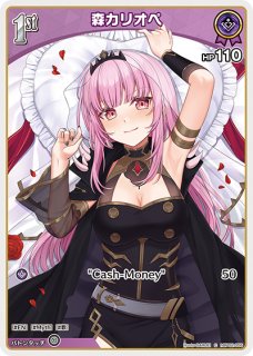 兎田ぺこらデッキ 販売ページ｜ホロライブカード通販｜高価買取