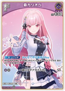 デッキ販売 ぺこらデッキ ホロライブカードゲーム ホロカ 兎田ぺこら ラプラス 兎田ぺこらデッキ 販売ページ｜ホロライブカード通販｜高価買取