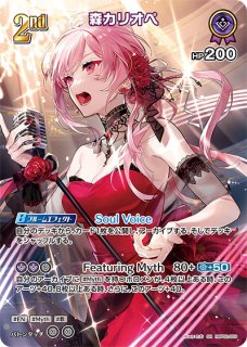 2nd〈星街すいせい〉【UR】《青》 パラレル版hBP01-081 販売