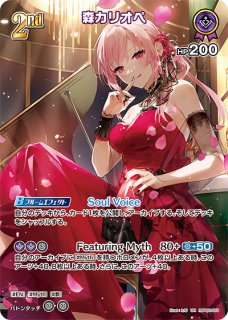 特価品》Debut〈アイラニ・イオフィフティーン〉【P】《緑》 パラレル