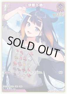 ホロカ　ラプラス・ダークネス　S 7枚　debut ラプラス・ダークネス[Debut]【ホロカトレカ高価買取価格査定