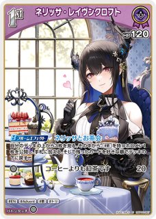 紫エール　SY 常闇トワ Amazon.co.jp: ホロライブカードゲーム エリートスパーク 常闇