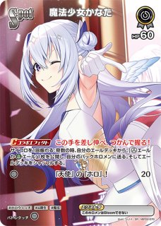 常闇トワ OUR 常闇トワ【OUR】《紫》 パラレル版hBP03-005 販売ページ｜ホロ