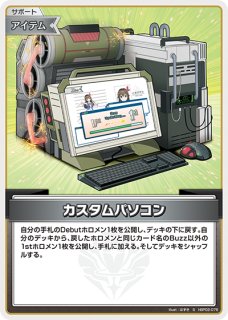 みっころね24 S ホイル　2枚セット みっころね24（ホイル）【S】《イベント》 パラレル版hBP02-084