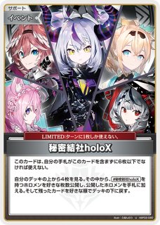 沙花叉クロヱ 1st S 4枚 プロモ3枚セット ホロカ】沙花叉クロヱ(3周年プロモ)の入手方法と価格予想！初動