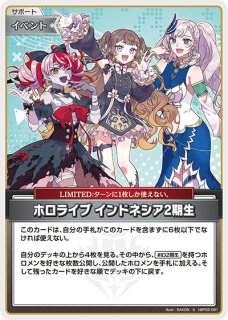 ヴァイス ホロライブ 15th Anniversary ムーナPR ARS10＋ ホロライブOCG ホロカ SR ムーナ・ホシノヴァ hBP04-049 - メルカリ