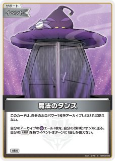 【ホロカ】紫咲シオン2nd UR 紫咲シオン[2nd]【ホロカトレカ高価買取価格査定：トレコロ】
