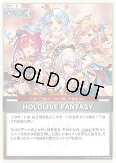 全商品 - ホロカ通販 メルカード秋葉原 (Page 45)