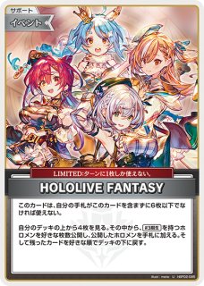 宝鐘マリン【OSR】《赤》 hBP02-003 販売ページ｜ホロライブ