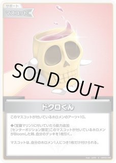 特価品》1st〈宝鐘マリン〉【SR】《赤》 パラレル版hBP02-032 販売
