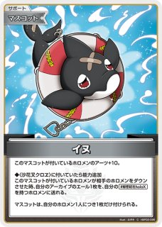 2nd〈星街すいせい〉【UR】《青》 パラレル版hBP01-081 販売ページ