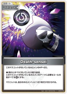 森 カリオペ OUR 森カリオペ【OSR】《紫》 hBP02-007 販売ページ｜ホロライブ