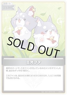 Debut〈雪花ラミィ〉【S】《青》 パラレル版hBP04-044 販売