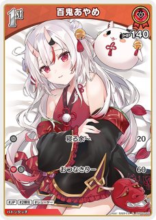 百鬼あやめ【OC】《赤》 hSD02-001 販売ページ｜ホロライブ