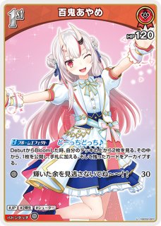 あやめ（プロフご確認ください）ページ 70726f647563742f68534430322d30