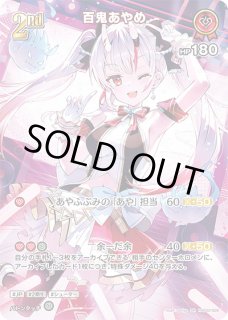 あやめ ホロライブ ホロカ通販 メルカード