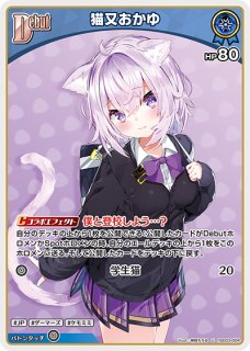 混沌の女神様 ミュシャ風 合皮製デッキケース ホロライブ 白上