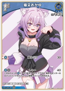 猫又おかゆ【OC】《青》 hSD03-001 販売ページ｜ホロライブ