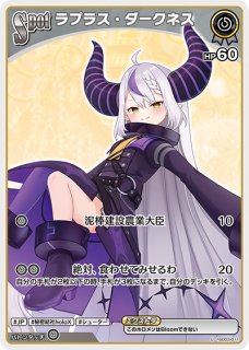 博衣こより psa10 Summer Splash Party!博衣こより」SP PSA10 - メルカリ
