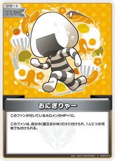 1st〈猫又おかゆ〉【R】《青》 hSD03-008 販売ページ｜ホロ