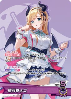Debut〈白銀ノエル〉【P】《白》 パラレル版hBP02-014 販売