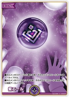爆発の魔法【U】《イベント》 hBP02-079 販売ページ｜ホロライブ