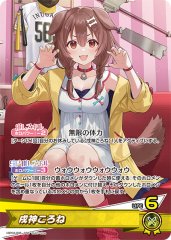 1st〈儒烏風亭らでん〉【P】《緑》（ホロドリ） パラレル版hBP06-033
