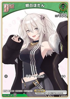 森 カリオペ OUR Mori Calliope OUR hololive OCG card hBP02-007 Quintet