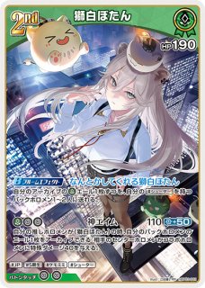 SY 赤エール 3枚 エリートスパーク ホロカ ホロカ】『エリートスパーク』パラレルイラストまとめ