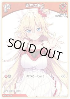 セット販売 - ホロカ通販 メルカード秋葉原