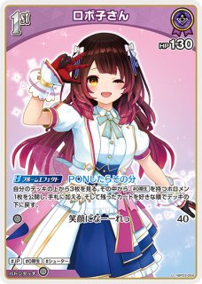【PSA10】ロボ子さん Reバース PA PP PSA10】ロボ子さん Reバース PA PP