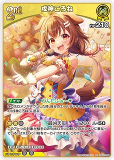 るんころさん専用　LéGARO 私の不思議なクリーム 80g 生ろぉる｜ベイシアネットスーパー｜楽天全国スーパー