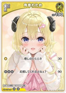 Debut〈ラプラス・ダークネス〉【U】《紫》 hSD06-010 販売