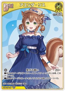 ホロカ 沙花叉クロヱ 2nd 1st sr 合計6枚セット ホロカ】1st沙花叉クロヱ SRの買取価格と相場【ホロライブOCG