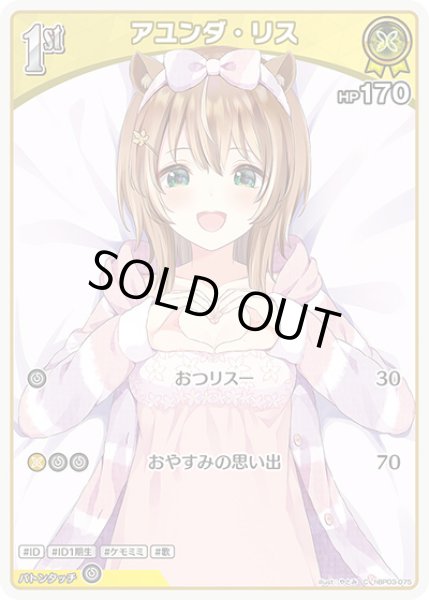 画像1: 50枚セット：1st〈アユンダ・リス〉【C】《黄》 (1)