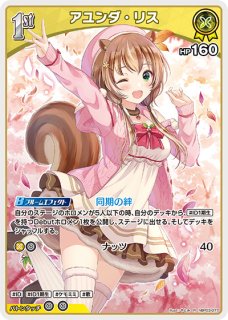 アユンダ・リス ホロライブ ホロカ通販 メルカード