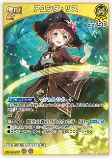 ホロカ 紫咲シオン 紫エール 20枚 SY スペシャルエール ホロライブカードゲーム 紫エール sy 紫咲シオン ホロカ
