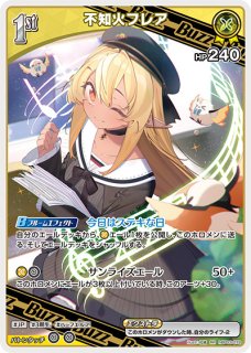 2nd〈轟はじめ〉【UR】《白》 パラレル版hBP03-015 販売ページ
