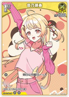 スリーブ『音乃瀬奏』60枚 販売ページ｜ホロライブカード通販｜高価