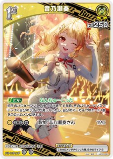 1st〈音乃瀬奏〉【R】《黄》 hBP03-083 販売ページ｜ホロライブ