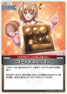 バインダー　ホロライブ２期生＆ゲーマーズ ブシロード カードバインダー hololive SUPER EXPO 2022