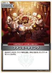 1st〈獅白ぼたん〉【SR】《白》 パラレル版hBP03-020 販売ページ｜ホロ