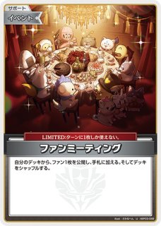 バインダー　ホロライブ２期生＆ゲーマーズ 最終値下げ）カードバインダー hololive SUPER EXPO 2期生