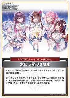 ロボ子さん　SP ロボ子Art ロボ子さん【ヴァイスシュヴァルツトレカ高価買取価格